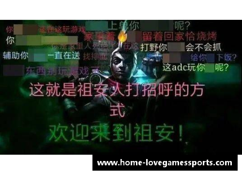 祖安语录：战场智慧与幽默的集结所